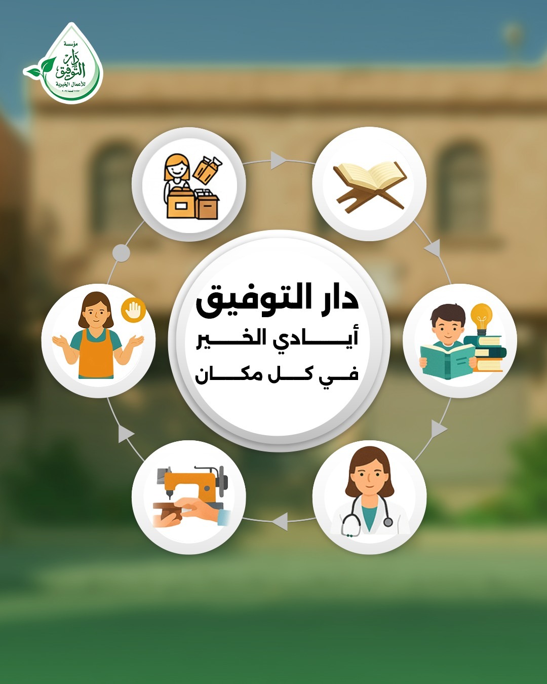 اتفاقية تعاون